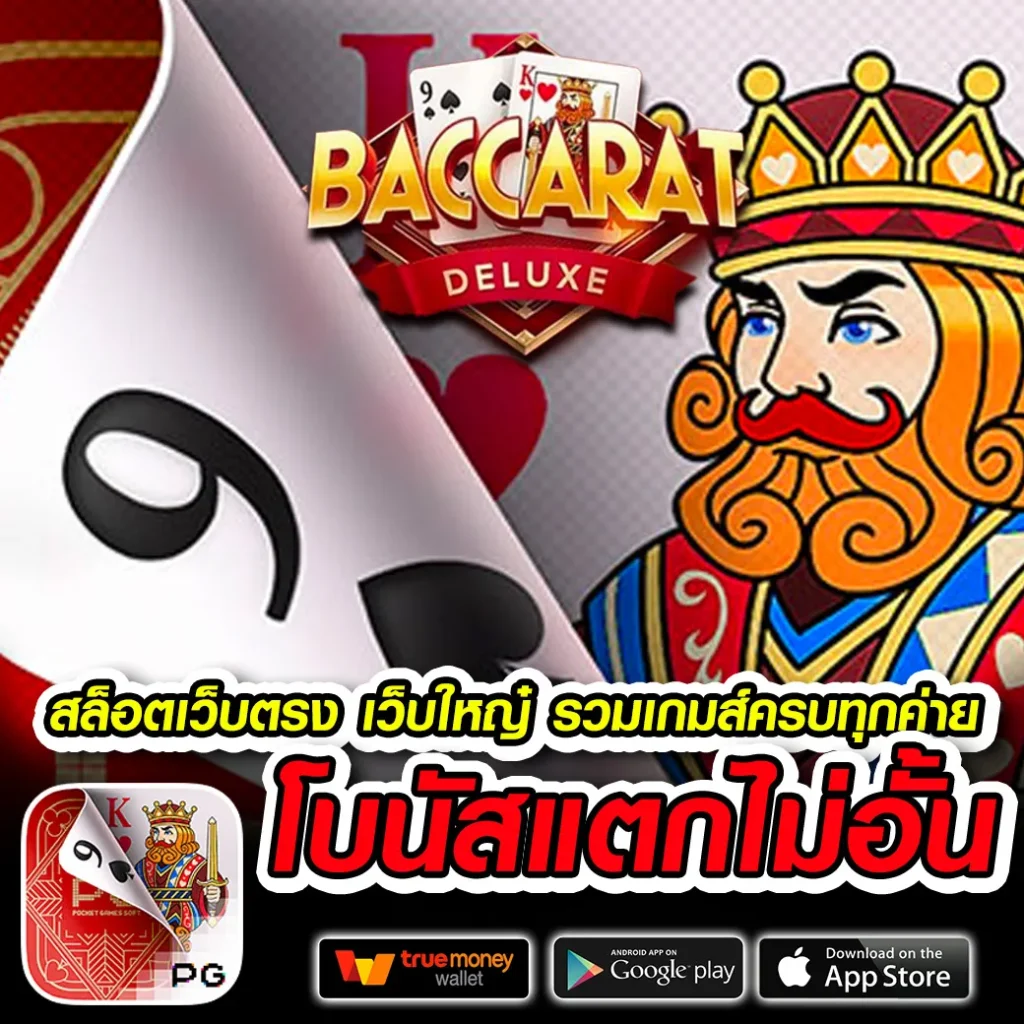zean 999 casino